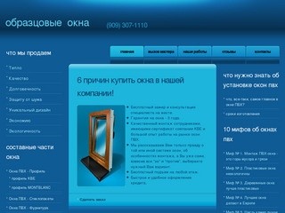 Пластиковые окна г. Казань, установка пластиковых окон