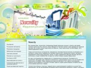 Наружная реклама Newcity г. Набережные челны