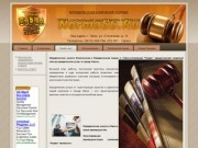 Юридические услуги в Омске - Norma55.ru
