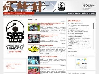 SpbRAP.ru //