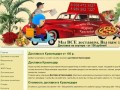 Доставка в Краснодаре, Доставка Краснодар - Экспресс доставка  Курьер г. Краснодар