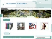 Агро-Транзит | Торговое оборудование в Белгороде