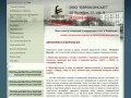 ЕВРОКОНСАЛТ - Весь спектр операций с недвижимостью в Воронеже