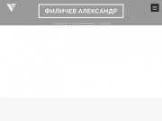 Сайты на заказ | Заказать сайт в Нижнем Новгороде