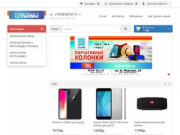 Интернет-магазин мобильной техники Tellme купить в Севастополе