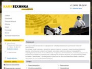 Каматехника - строительный работы в Березниках и Пермском крае