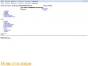 Экран Владикавказа - официальный сайт