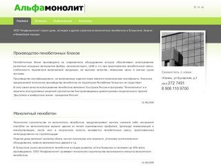 Казанский Ипотечный Центр - ипотечные кредиты, квартиры и дома в кредит по низким ставкам