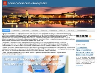 Комитет по развитию предпринимательства и потребительского рынка Санкт-Петербурга