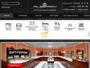 Интернет-магазин мебели в Нижнем Новгороде Alberion.ru
