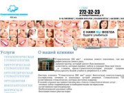 Стоматология 21 век Казань