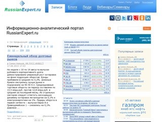 Russianexpert.ru