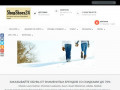 Интернет-магазин ShopShoes24.ru. Мужские лоферы. (Россия, Нижегородская область, Нижний Новгород)