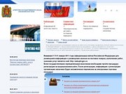 Агентство государственного заказа Красноярского края