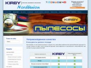 Продажа и сервисное обслуживание пылесосов Кирби в Нарьян-Маре и Усинске.