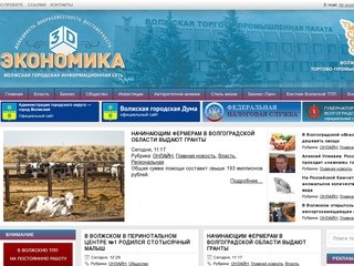 Volzhsky.ru