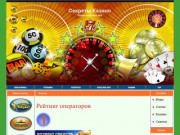 Grand x casino на рубли