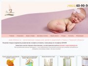 Infance.ru - Товары для детей, родителей и беременных в Твери и Тверской области