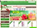 Интернет магазин японской косметики и бытовой химии в Нижнем Новгороде