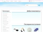 Интернет-магазин колясок. Купить коляску  в Краснодаре.