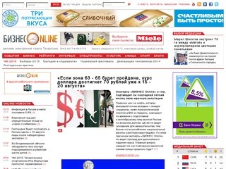Business-gazeta.ru