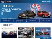 «Агат-Авто» - Официальный дилер Datsun в Иркутске