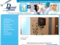 Dental House - Владикавказ - О клинике