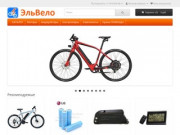 Электровелосипед и запчасти Краснодар - купить мотор-колесо контроллер батарея