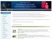 Зеленоградский интернет-магазин