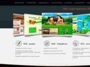 Создание веб сайтов Невинномысск Разработка интернет-магазинов