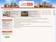 Покупка, продажа земельных участков, коттеджей, таунхаусов в Истринском