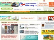 "Инфокам" — информационный портал юга России (г. Камышин)