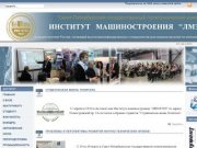 САНКТ-ПЕТЕРБУРГСКИЙ ИНСТИТУТ МАШИНОСТРОЕНИЯ