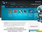 Создание сайтов в Иваново