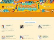 Прокат детских товаров в Гродно | Детские игрушки напрокат | Страна Каталунья