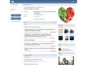 ✿ ✿ ✿ Вегетарианство в Туле ✿ ✿ ✿ | ВКонтакте