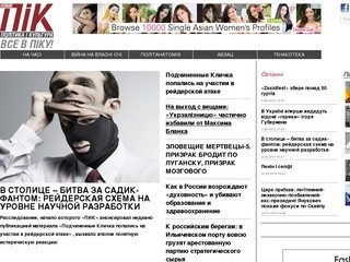 ПіК