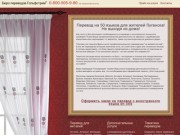 Перевод на 50 языков для жителей Луганска и Луганской области! Не выходя из дома! Переводы текстов