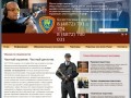 Получение лицензии частного охранника в Туле, обучение на частного охранника, НОУ Гриф - Тула