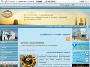 Официальный сайт Елабужского государственного музея-заповедника