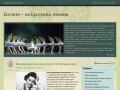 История и развитие балета
