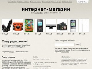 Пущино, Московская область - Как продать быстро, поиск работы продажа покупка товаров