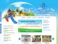 Завод Игрового Спортивного Оборудования (ЗИСО) - Детские площадки в Краснодаре