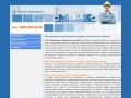 Мытищинская строительная компания: строительство и ремонт