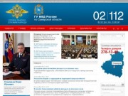 Главное управление внутренних дел по Самарской области | Новости | 09.04.2012