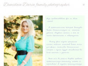 Профессиональная свадебная фотосъемка в Москве | свадебная съемка в Москве фотограф Демидова Дарья