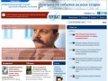 «NewsBalt» - информационно-аналитический портал Балтийского региона