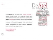 Main | DeAtel - Ателье Рекламного Дизайна