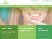 Клиника "Dent Family" – это более 10 лет опыта в стоматологии, современное оборудование, качественные материалы из Европы и США. (Украина, Киевская область, Киев)