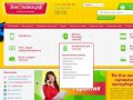 Интернет магазин бытовой техники за копейки - Закопейки18.рф Ижевск